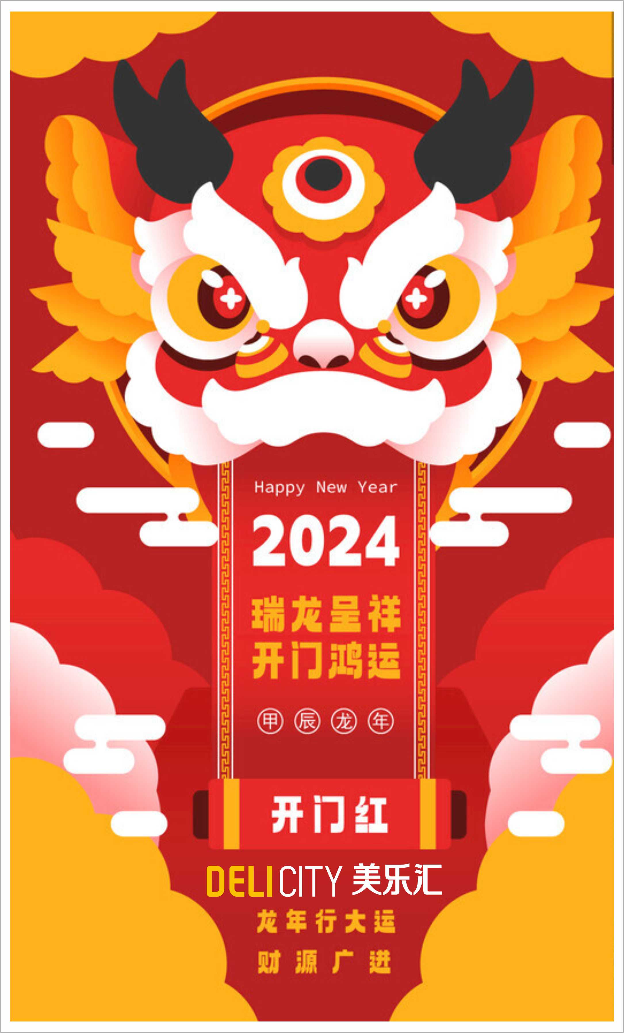 微信图片_20240217104246.jpg
